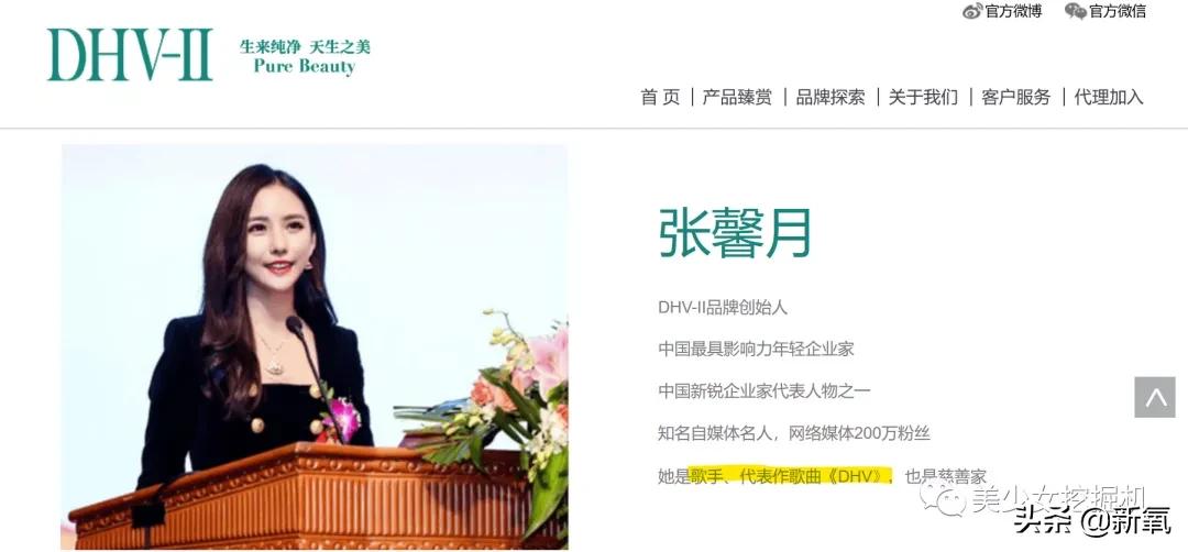 李佳琦年收入打败90%上市公司,李佳琦收入下降吗