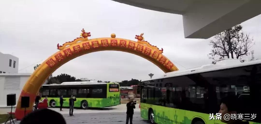 广深的潮汕吃货们开心了,官网已上线汕头站1月5号动车票信息