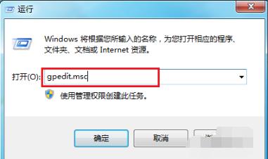 电脑记事本关机代码,笔记本电脑关不了机怎么办啊