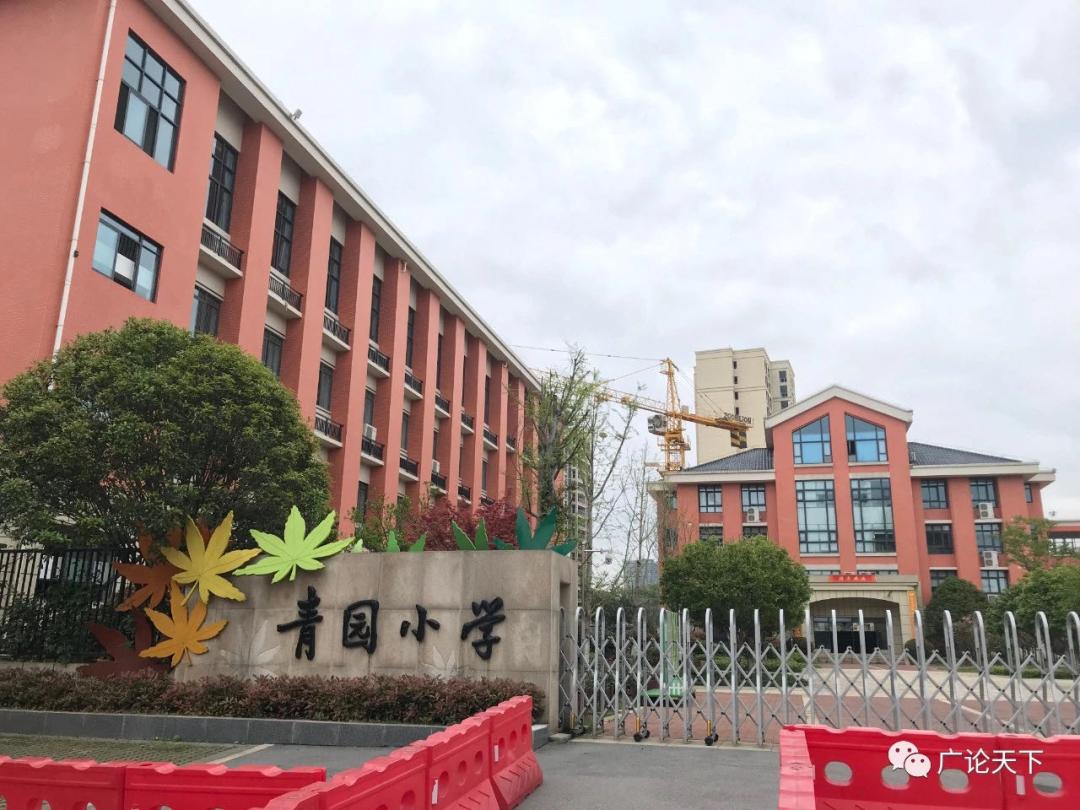 长沙最具有潜力与性价比的学区房有哪些？