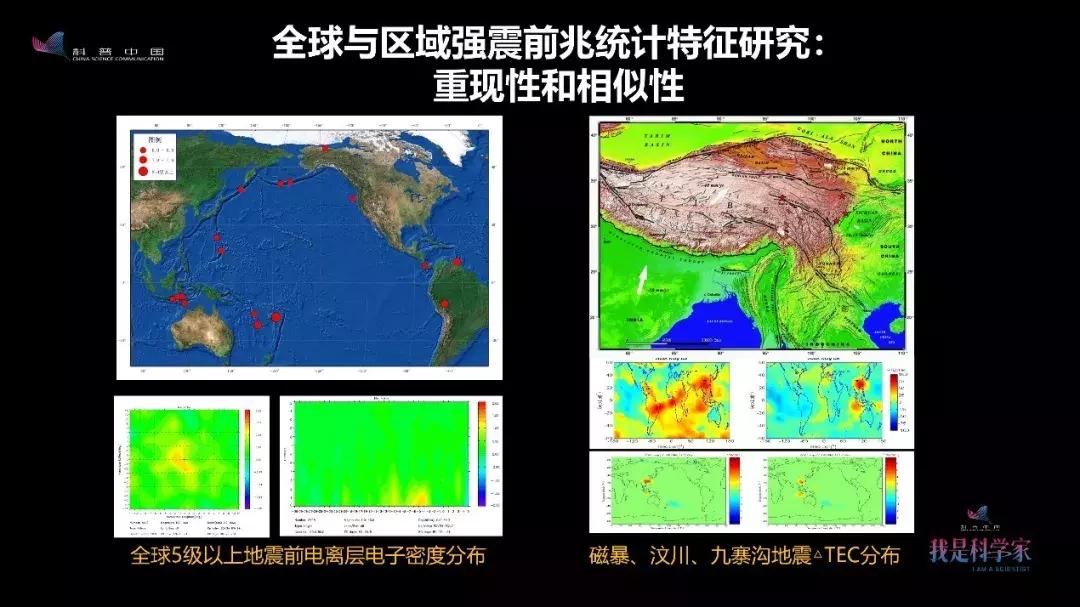 张衡一号卫星评价,张衡一号是如何探测地震
