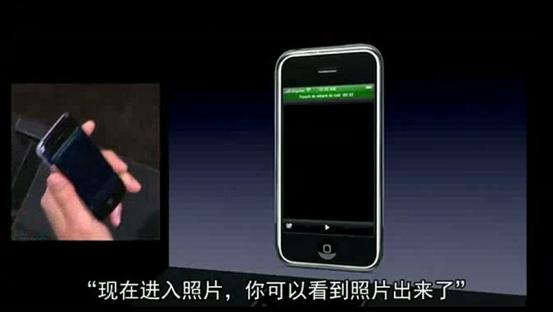 iphone乔布斯发布会经典瞬间高清,乔布斯iphone最后一次发布会