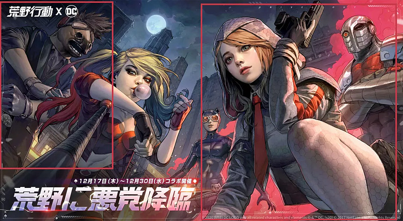 战术吃鸡,战术竞技游戏是什么