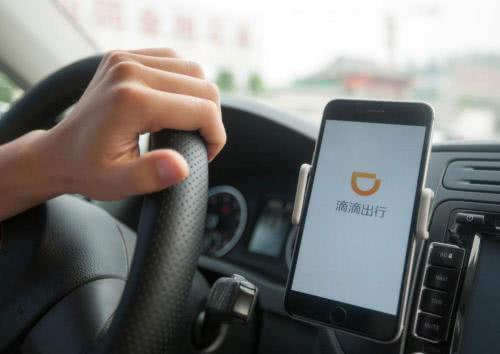 滴滴以租代购中途退出,滴滴司机以租代购佛山