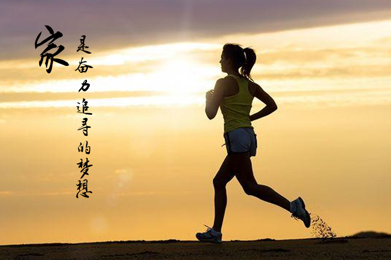 此心安处是吾家免费观看,此心安处是吾家是什么意思