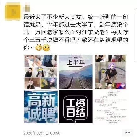 酒店高薪招聘月薪五万是真的吗,全国各地客房服务员招聘