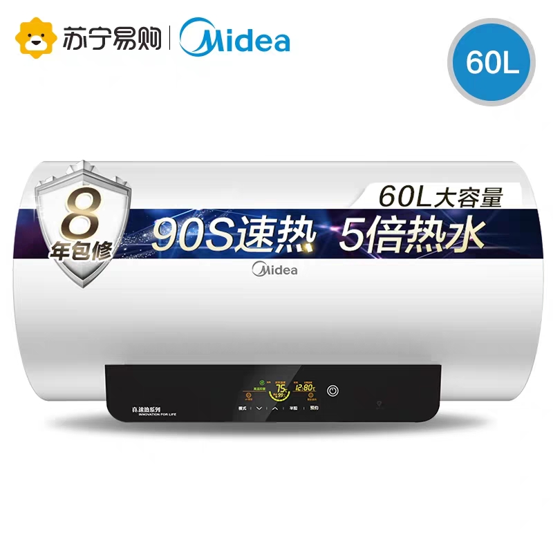 口碑最好的即热式小厨宝电热水器,六款口碑极佳的电热水器推荐