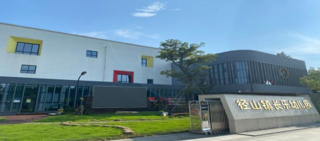 牛!余杭这15所学校被点名表扬了!有你的母校吗?