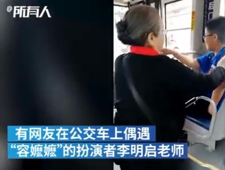 心狠手辣容嬷嬷，德艺双馨李明启，我们欠她的一个道歉