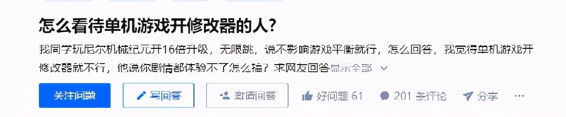 游戏开挂有多离谱,游戏开挂为什么都只封10年