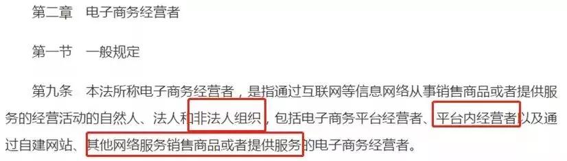 代购微商新政策,再见代购再见微商