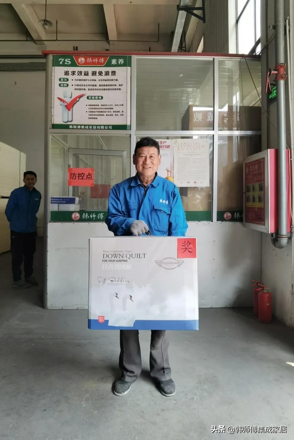 车间优秀员工表扬通报,表彰会优秀员工