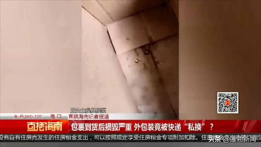 包裹被快递公司弄坏了怎么处理,包裹损坏拒收超过7天了还没退回