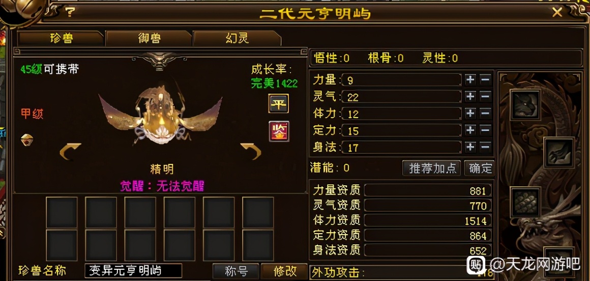 天龙八部：卡49的白嫖大佬每天都玩什么？这位大哥可太优秀了