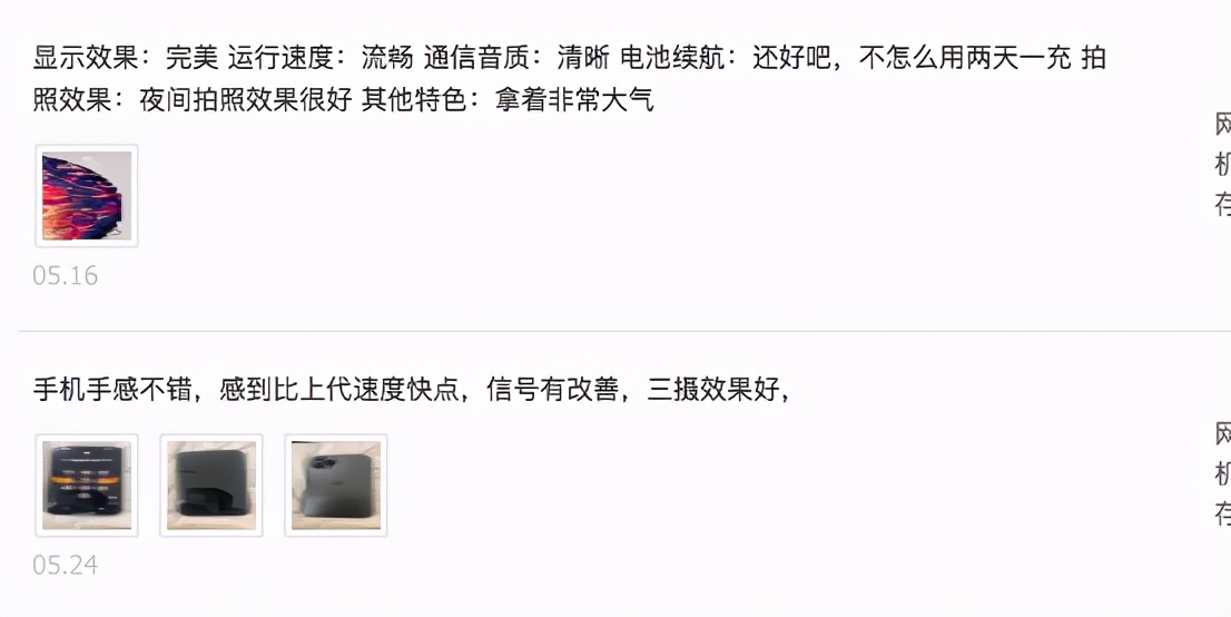 2021近乎完美的手机,最完美的高端旗舰