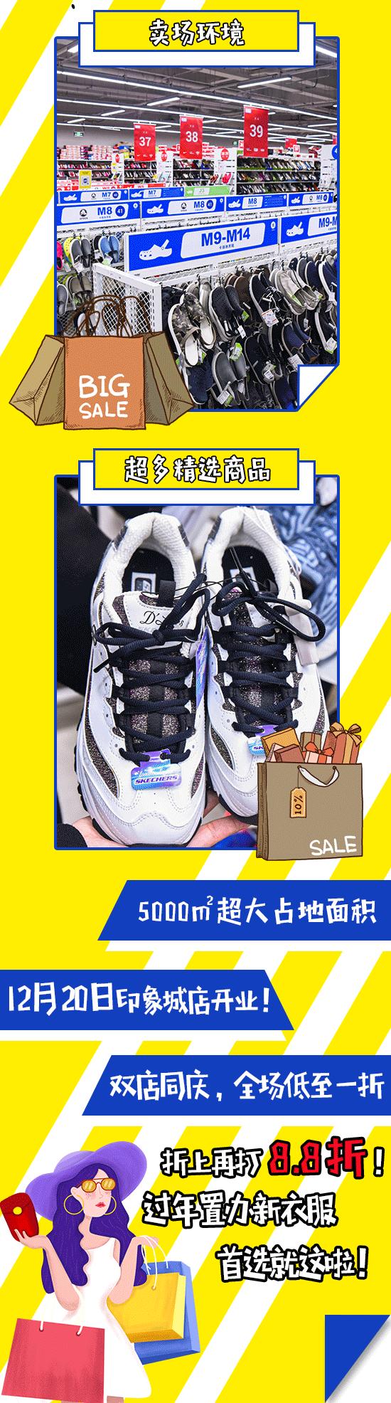 天津小奥莱,天津哪里有小奥莱