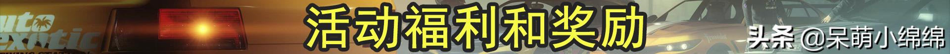 0826期GTA5在线模式折扣内容简报