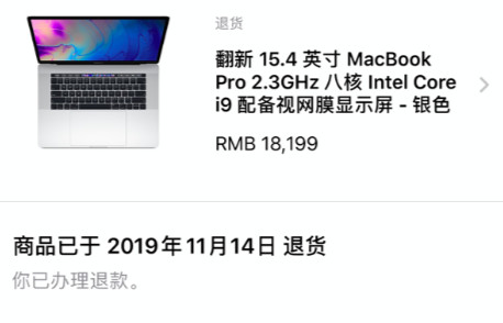 macbookpro16英寸,苹果16寸macbookpro32g一直没货