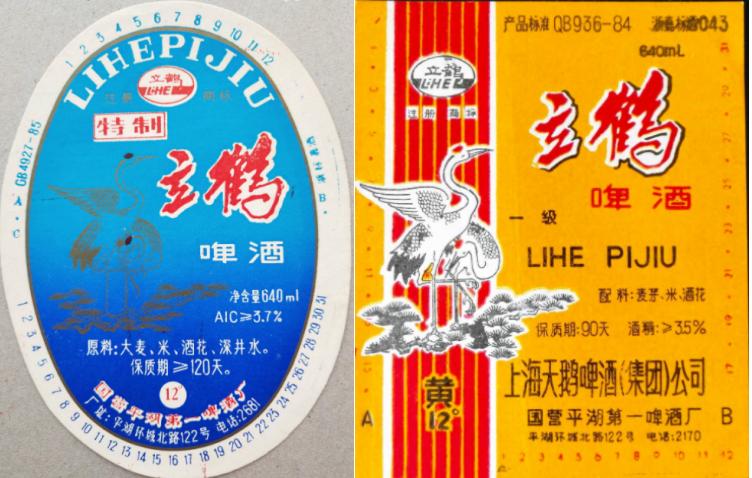 坐拥八条江龙、四大湖泊的浙江，酿造出的94种本土啤酒。下篇