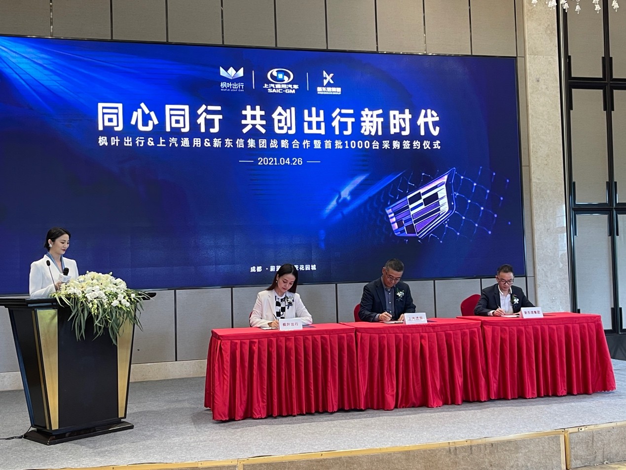 在枫叶出行，你能租到凯迪拉克了–享受美式豪华自驾的机会来了