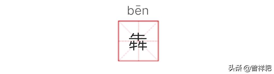 汉字简史里面关于汉字文化的内容,汉字与汉字文化的了解和认识