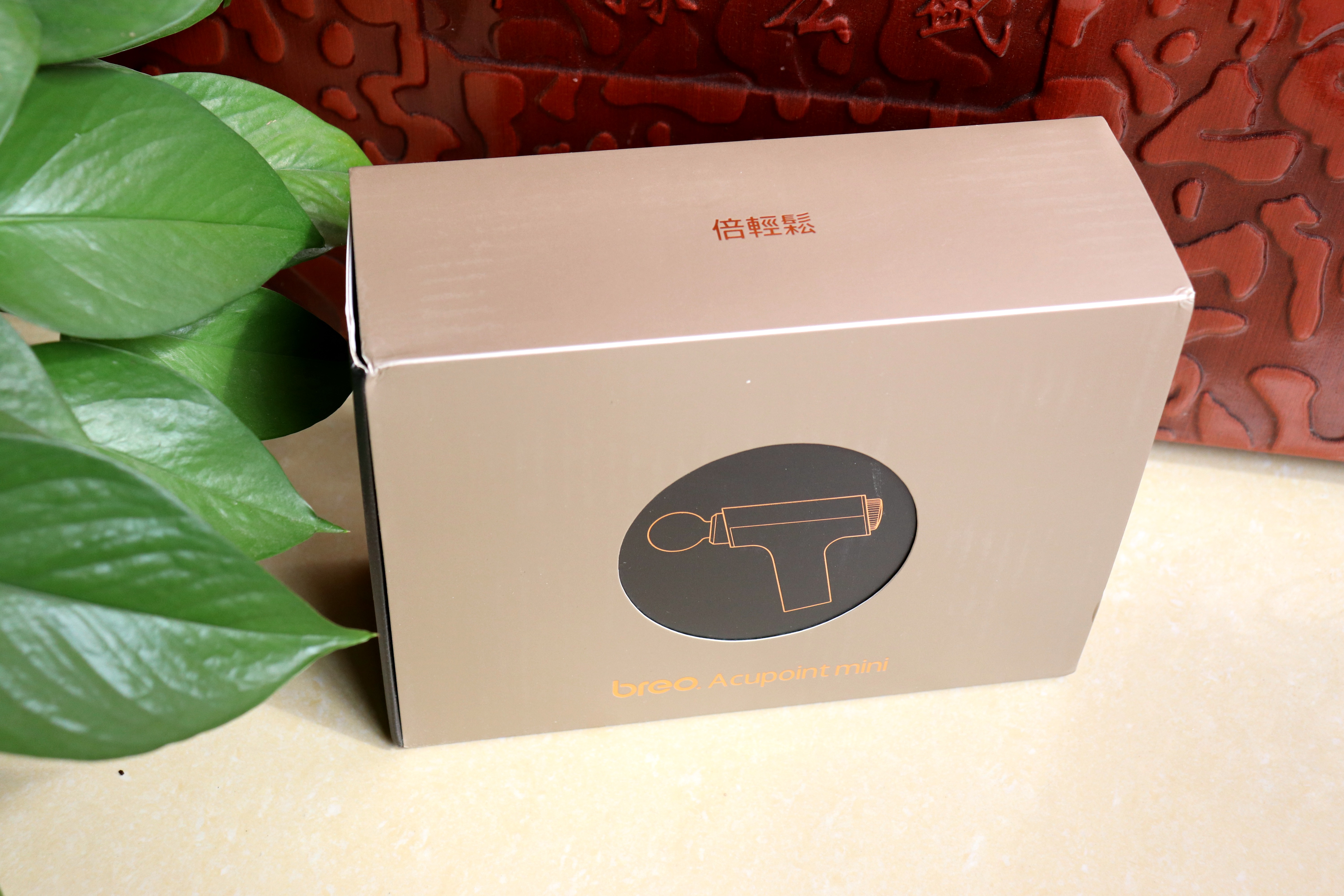 健身肌肉酸痛筋膜枪,breo倍轻松9号筋膜枪