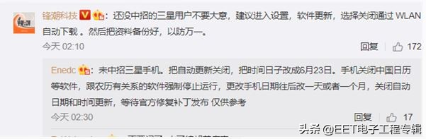网友爆料三星手机无故黑屏重启,三星手机黑屏无限重启解决方法
