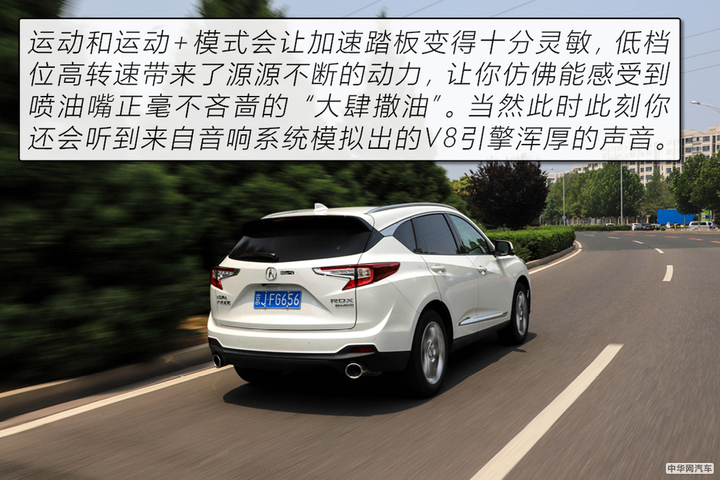 “美式豪华”的日系车广汽讴歌RDX用72小时改变了我对它的看法
