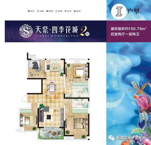 桐城市青云府楼盘,2020桐城新楼盘房价表