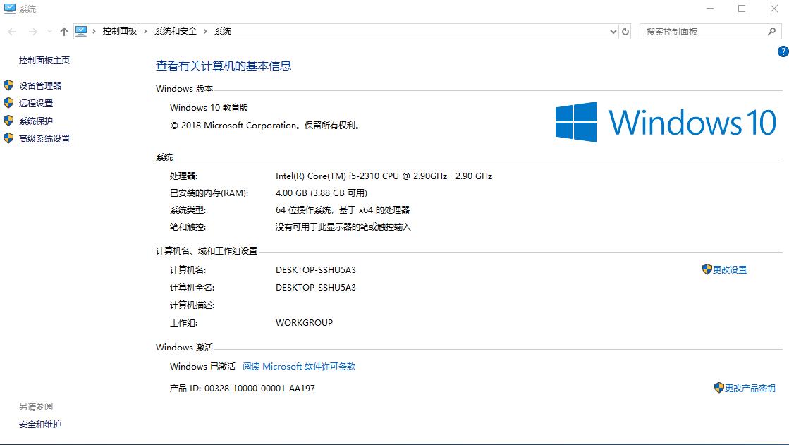 600元主机全套玩吃鸡,五百元可以玩吃鸡的电脑