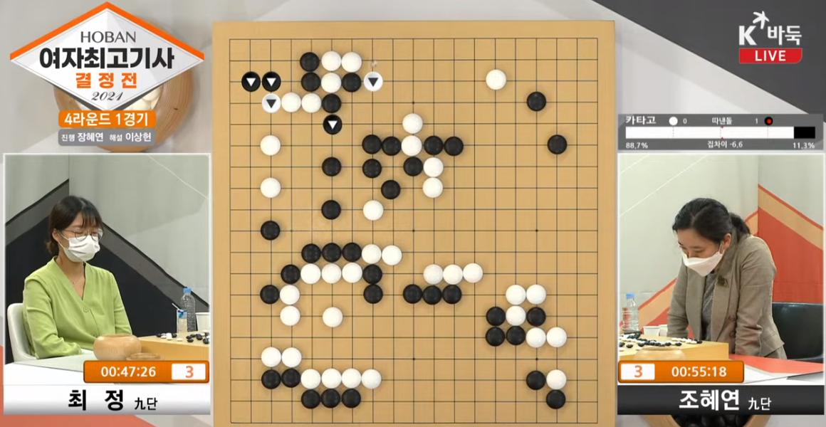 第27届中国围棋新八王战半决赛,中国围棋新人王2021赛事直播视频
