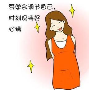 孕期总是忍不住的哭泣,孕妇总是情绪不好总哭怎么办