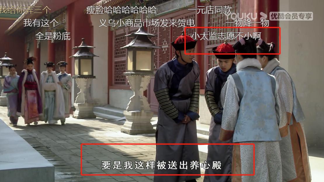 甄嬛传弹幕纯元,甄嬛传弹幕太精彩看剧的都是人才