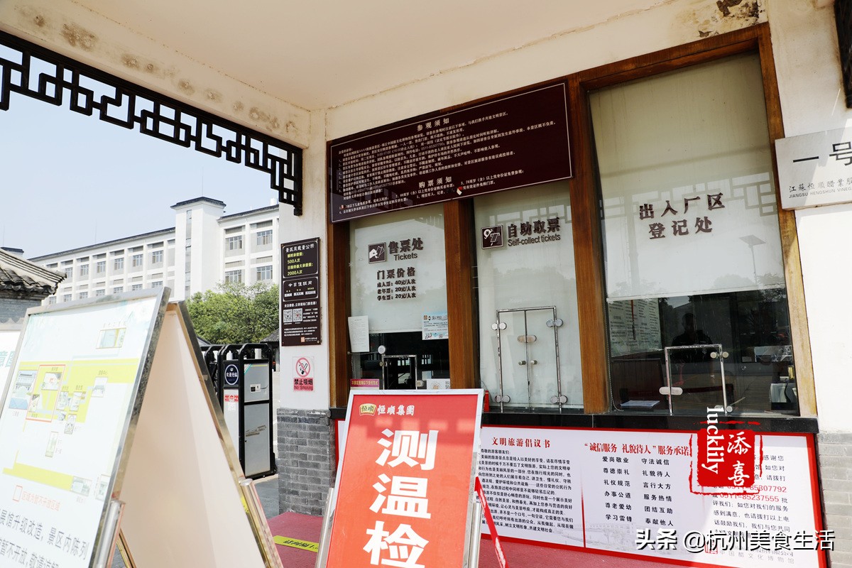 镇江美食三茅宫地锅鸡,镇江美食推荐锅盖面