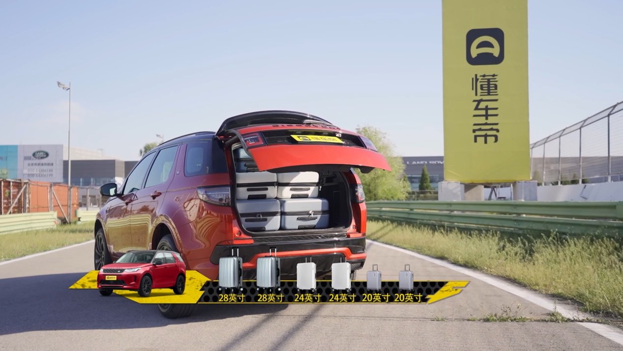 路虎发现5和路虎发现运动区别,路虎发现运动版和路虎星脉