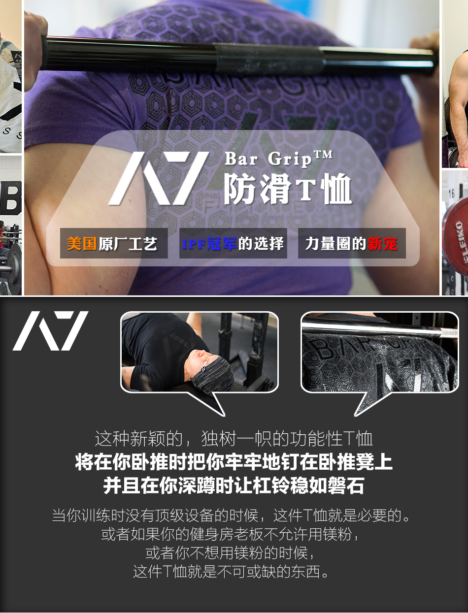 用好防护用品,戴护具卧推170kg是什么水平