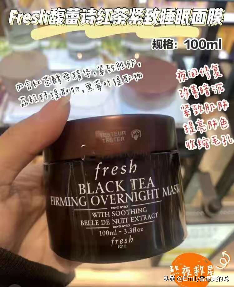 熬夜急救面膜祛痘去暗沉,熬夜面膜拯救