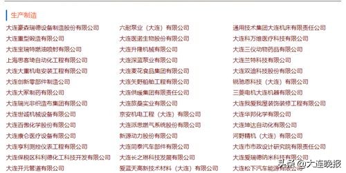 线上招聘，6000多个岗位，速来