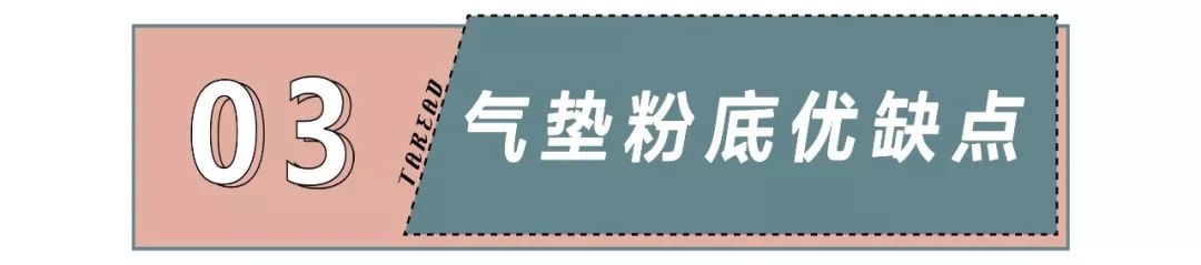 香港牌子粉底液推荐哪个,国货气垫粉底液哪个牌子好