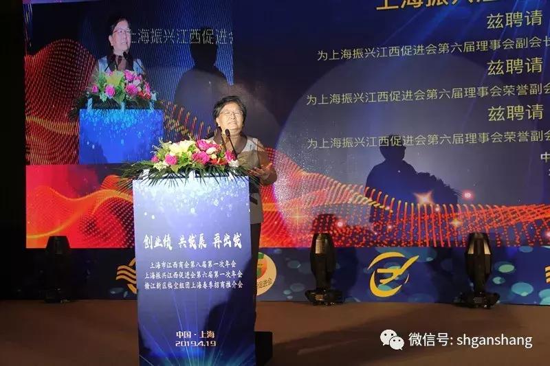 上海江西商会和赣商会,上海江西商会大会