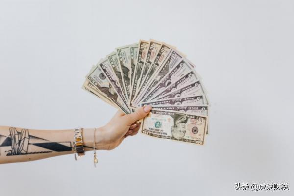 支票费用计入什么科目,购买支票手续费计入什么科目