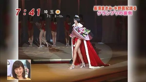 长泽雅美2024年,长泽雅美40岁电视剧