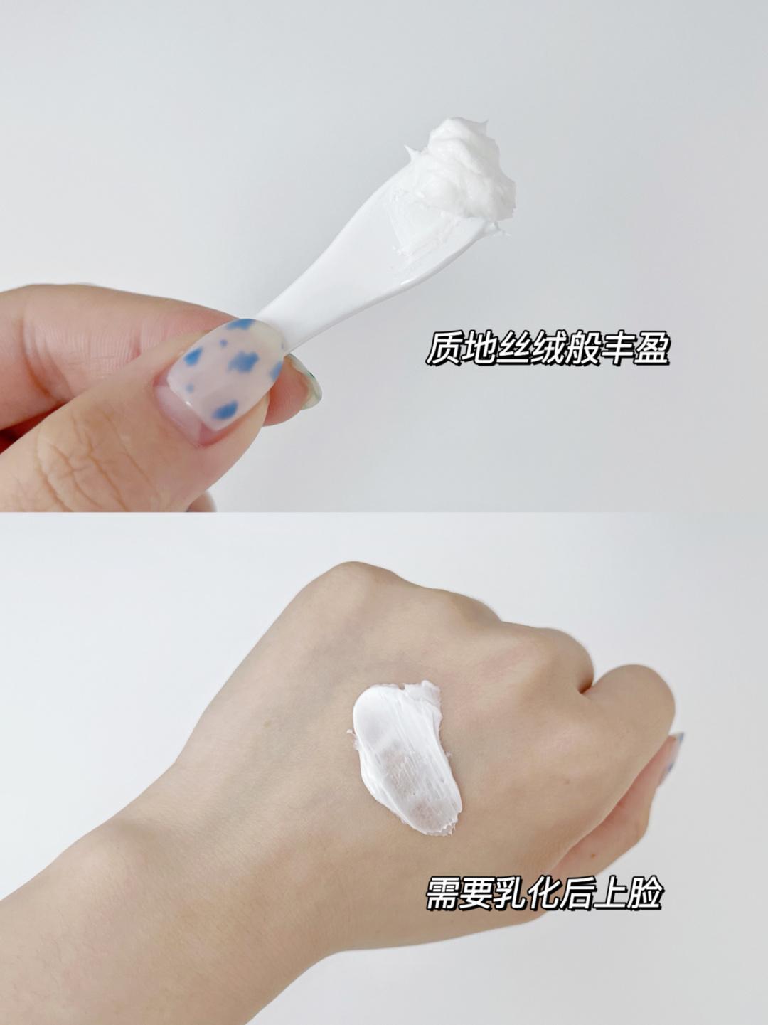 娇兰哪款面霜比较好,娇兰面霜第四代和第五代的区别