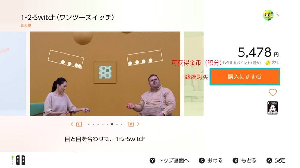 switch各区游戏买完怎么玩,switch换区游戏要重买吗