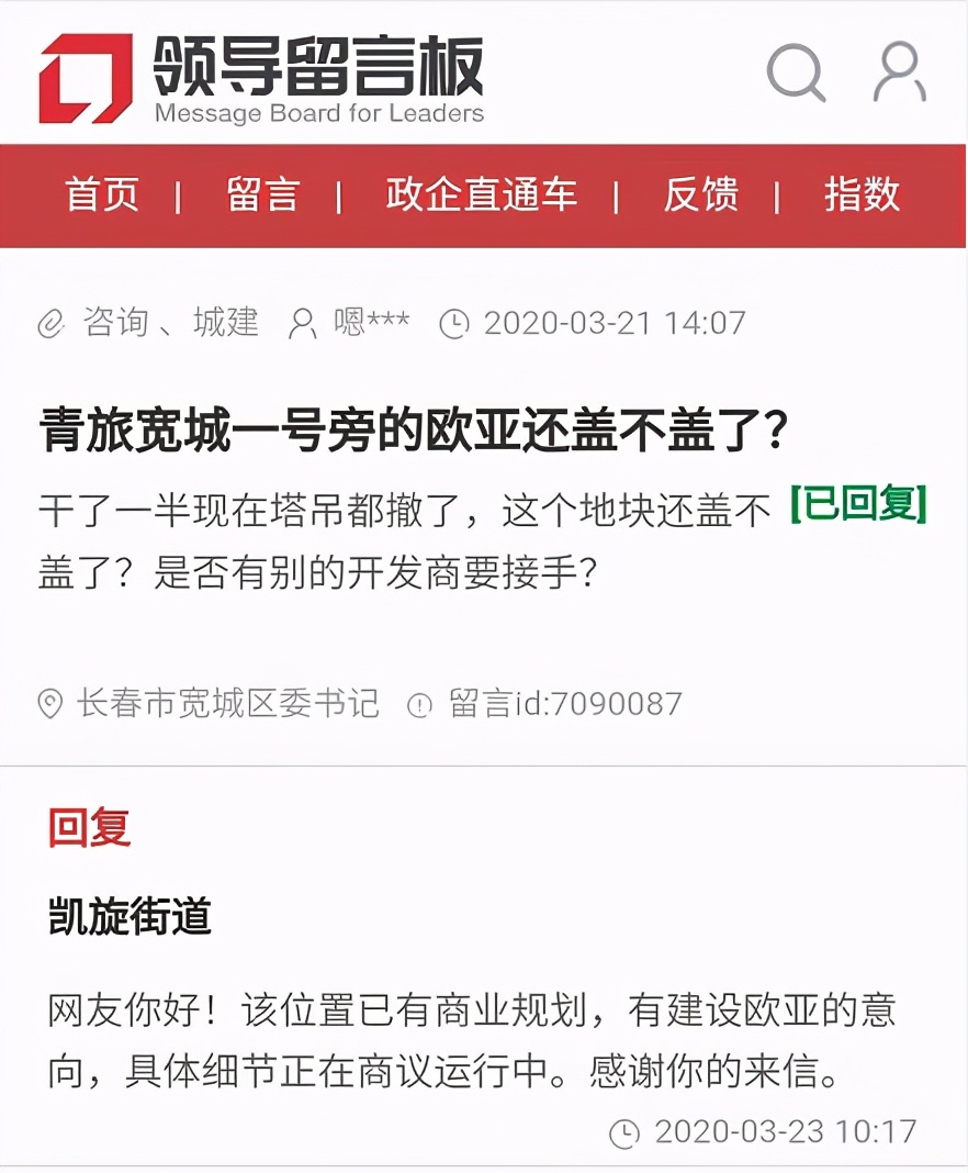 曾经让我耳热心跳的跳票规划，还有戏吗？