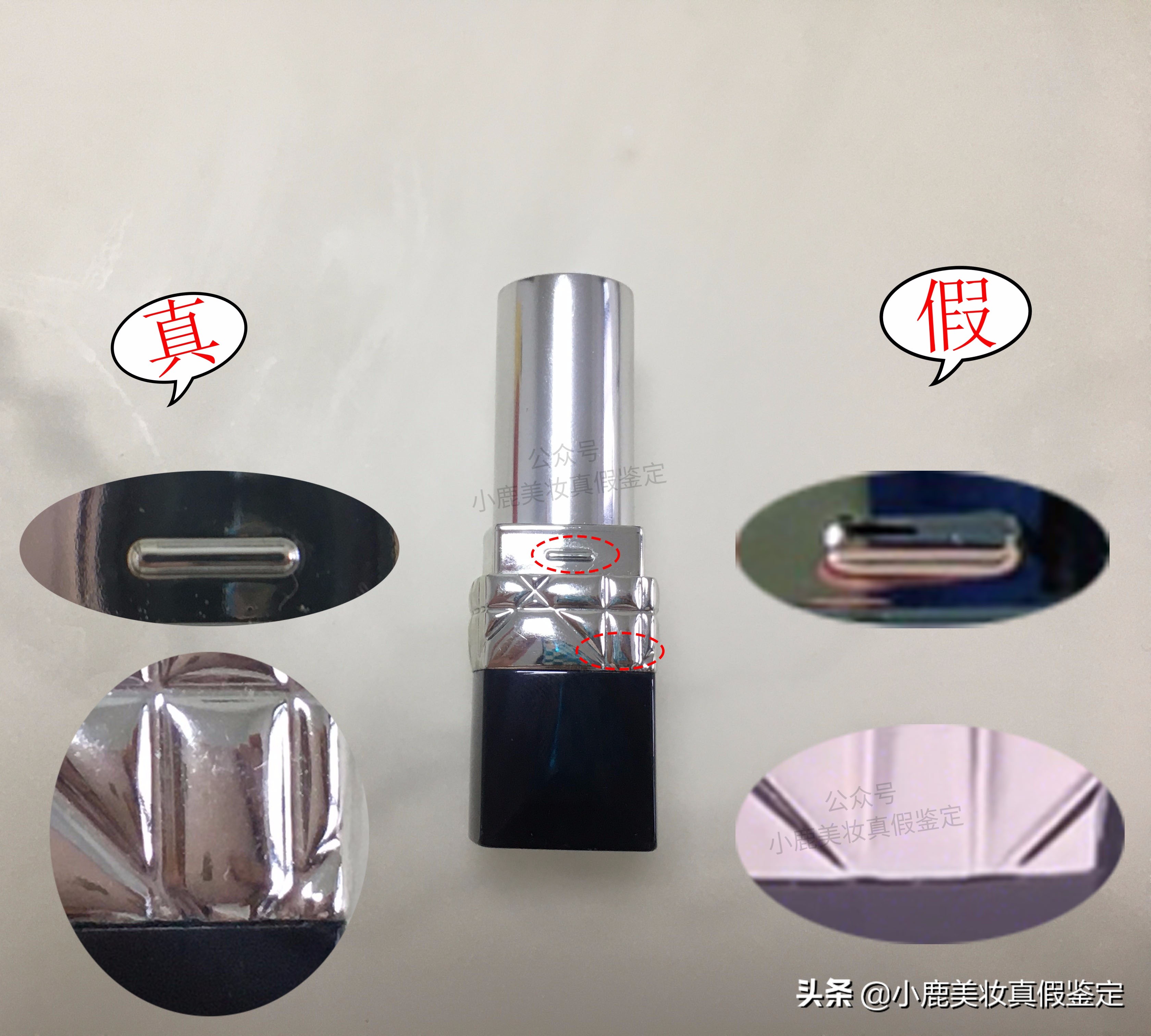 迪奥999口红真假鉴别,迪奥999matte真假鉴别