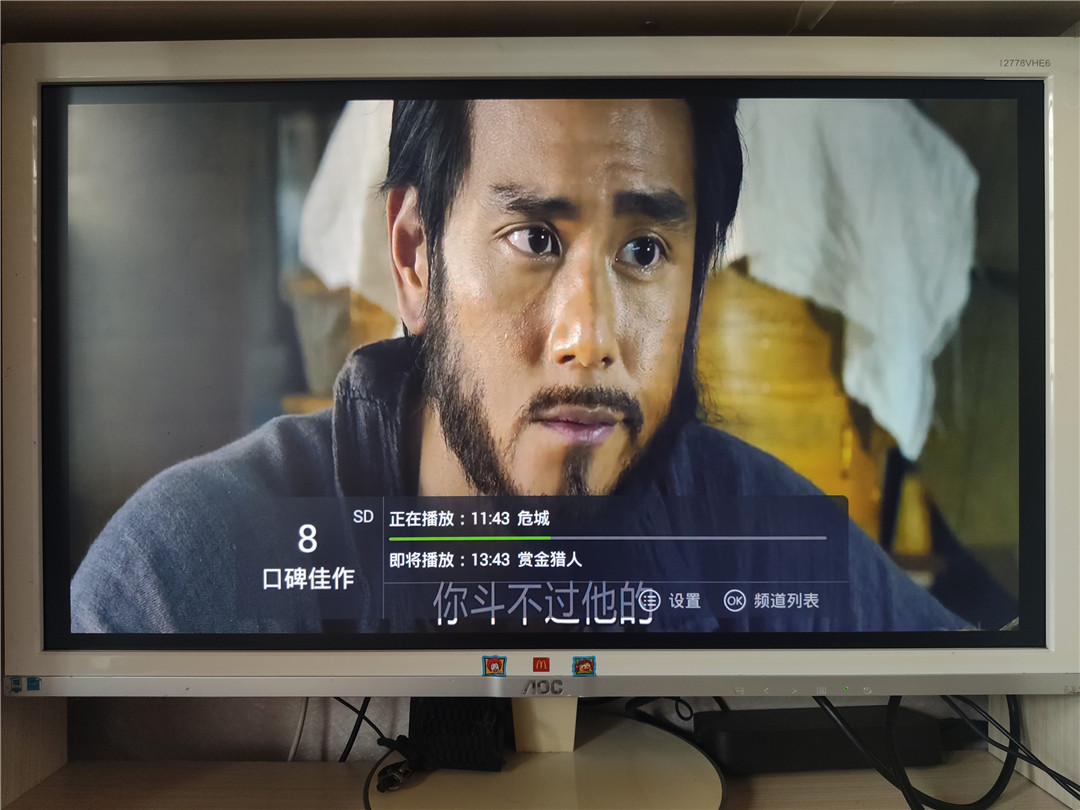 泰捷we30c和we30s哪个性价比高,泰捷we30c如何下载软件看电视直播