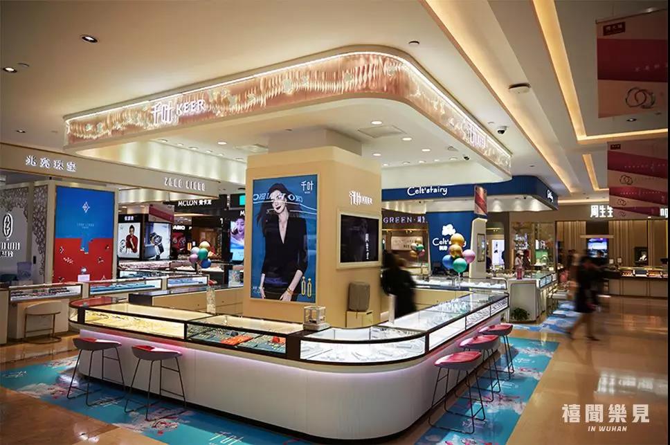 我膨胀了，在武商世贸广场的黄金珠宝手表区逛痴了迷