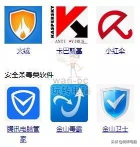 微软官方工具安装win7,微软工具安装win10系统