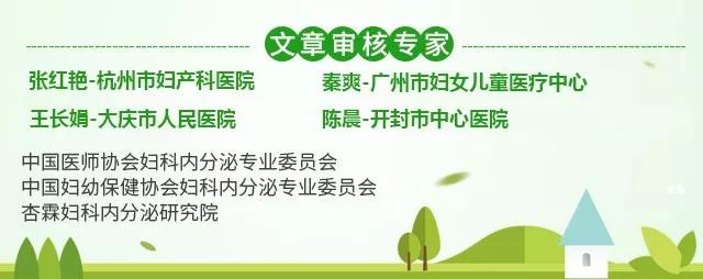 孕期卵巢囊肿要怎么治疗,孕期卵巢囊肿怎么办